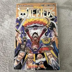 ONE PIECE 110