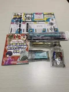 進研ゼミ　チャレンジタッチ