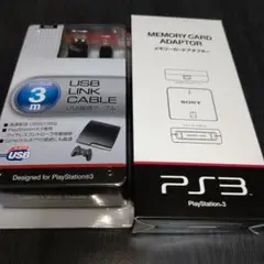 箱あり PS3専用のメモリーカードアダプター CECHZM1J USBケーブル