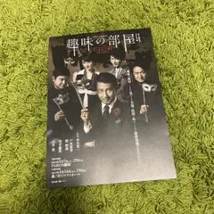 Item thumbnail for item 9b373658-a262-41d6-86bf-0b6bdea4beb3