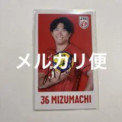 バレーボール男子日本代表ガチャ 第6弾　水町泰杜 ステッカー２枚入り