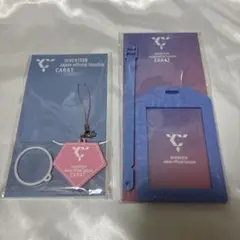 SEVENTEEN CARAT ファンクラブ 継続特典