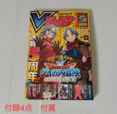 Item thumbnail for item d5117b1d-5aeb-4b2d-9009-1e740329045b