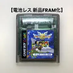 【電池レス】ドラゴンクエストⅢ ゲームボーイカラー FRAM化 ②