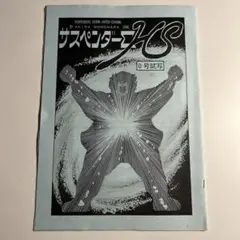 Item thumbnail for item c9e76c90-e2f4-44fe-af9b-44a7e9538fcf