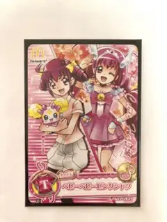 キュアハッピー 星空みゆき カード