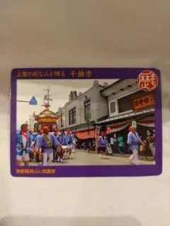 Item thumbnail for item 5edfa329-d119-4ed7-8b9f-9c9585c3d07c