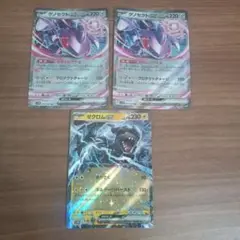 ポケモンカード　ブラックボルト　ホワイトフレア　ゲノセクトex　ゼクロムex