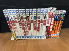 小学館の図鑑NEO 12冊　他全19冊