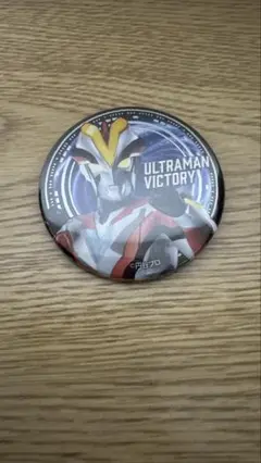 ウルトラマン ビクトリー