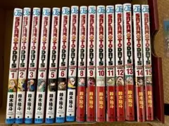 SAKAMOTO DAYS 1-15巻セット