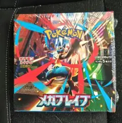 ポケモンカード メガブレイブ 未開封BOX シュリンク付き