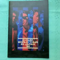 G-CLEF WORLD TOUR IN JAPAN '92