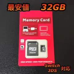 micro SD マイクロSDカード 32GB