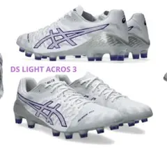 ASICS DS LIGHT ACROS 3 25.0cm