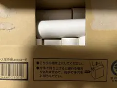トイレットペーパーの空き芯　クリーム色　80個