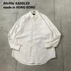80s90s ヴィンテージ　香港製　SADDLES ボタンダウン　白シャツ　XL