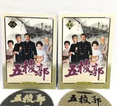 五稜郭 前篇 後篇 全巻セット DVD レンタル落ち 里見浩太朗/渡哲也