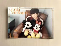 山下大輝 ブロマイド