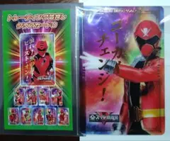 全スーパー戦隊展　クリアカード　ゴーカイジャー