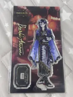 あくねこ 悪魔執事と黒い猫 ボスキ アクスタ