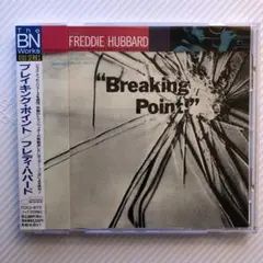フレディ・ハバード Breaking Point