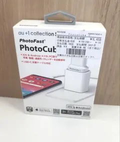 【新品】PhotoCube C