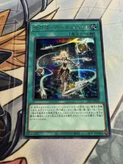 遊戯王　閃刀機-ホーネットビット　シークレット