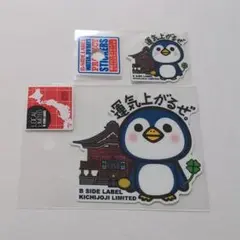 限定 吉祥寺 B-SIDE LABEL 暴言ペンギン マシュキン 2サイズ