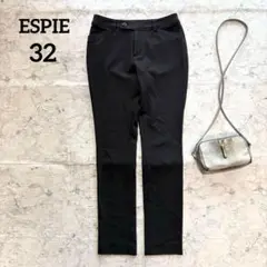 【ESPIE】エスピエ ブラックスキニーパンツ ストレッチ 小さいサイズ32小柄