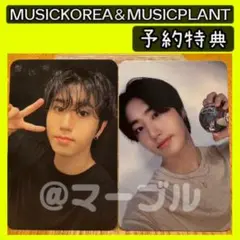 KARMA KOREA MUSICPLANTトレカ straykids ハン