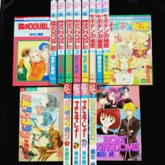 【送料無料】オール読切全巻セット！人気少女漫画セレクト！なかじ有紀ほか