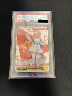 ヴァイスシュヴァルツ 君と一緒にお花見 不知火フレアsspサイン　WS オンラインショップ サイン)君と一緒にお花見 不知火フレア(SP