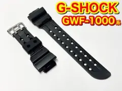 ☆G-SHOCK フロッグマン GWF-1000 ラバーベルト ブラック 新品☆