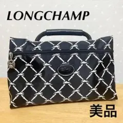 LONGCHAMP ロンシャン ハンドバッグ ヴィンテージ