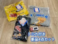 新品未開封トミカ4点セット　男の子サイズ100 しまむら　ハッピーバック
