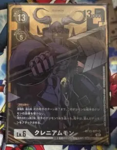 デジモンカード クレニアムモン パラレル BT13-077