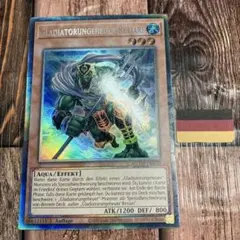 遊戯王　ドイツ版　剣闘獣レティアリィ　コレクターズレア