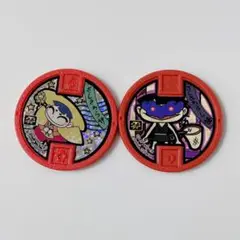 妖怪メダル 古典メダル ざしきわら神 ざしきわらし怪
