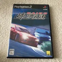 【セール中】KAIDO 峠の伝説 プレステ2 翌日発送