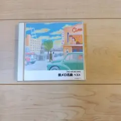 Item thumbnail for item 1ca17b2e-5ad5-4c90-9d62-b6798c4c06fc