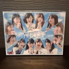 乃木坂46/NOGIBINGO!8 【未開封】Blu-ray BOX〈4枚組〉