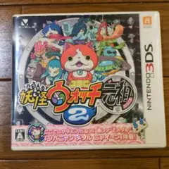 妖怪ウォッチ2 元祖