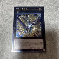 遊戯王　No.39 希望皇ホープ・ルーツ　レリーフ　1210