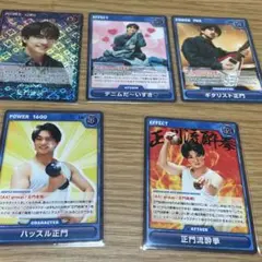 Aぇ! group 正門良規 D.N.A Aぇカードゲーム