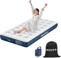 ✨エアーベッド✨USB充電式 シングル 電動ポンプ内蔵 防災 来客 寝室 車中泊