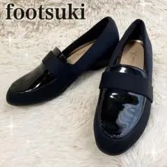 asics footsuki パンプス ウェッジ エナメル ローファー 黒