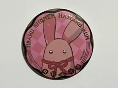 地縛少年花子くん　10周年記念　ジュエリー缶バッチ【もっけ】