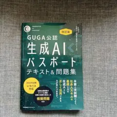 Item thumbnail for item d692958e-64b2-4659-9d32-0b4628716940