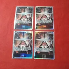 五老星　SR　4枚